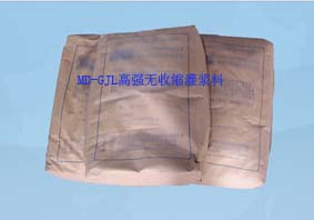 MD-GJL高強無收縮灌漿料，深圳市邁地混凝土外加劑有限公司
